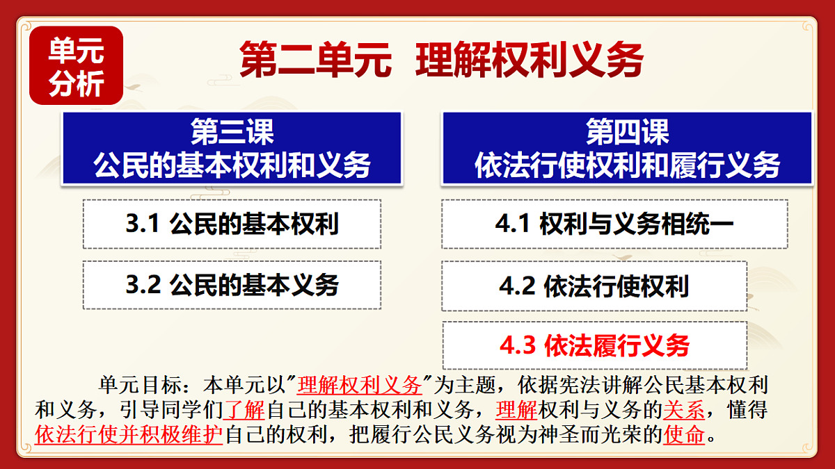 18397008第2页