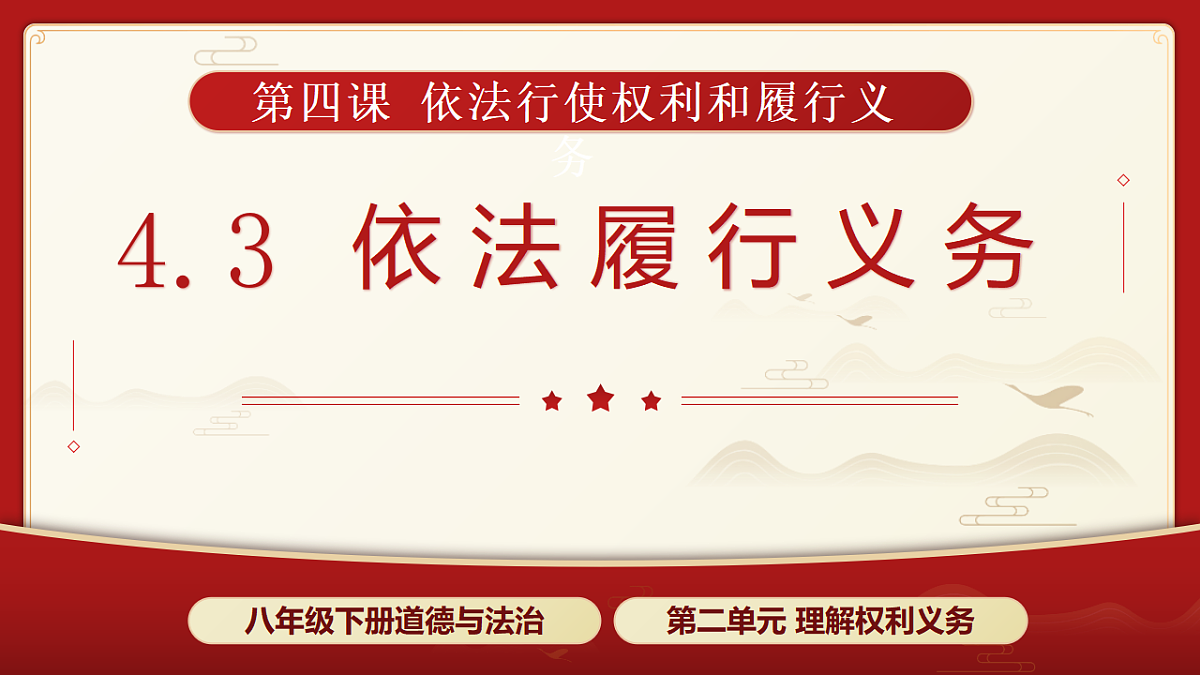 18397008第3页