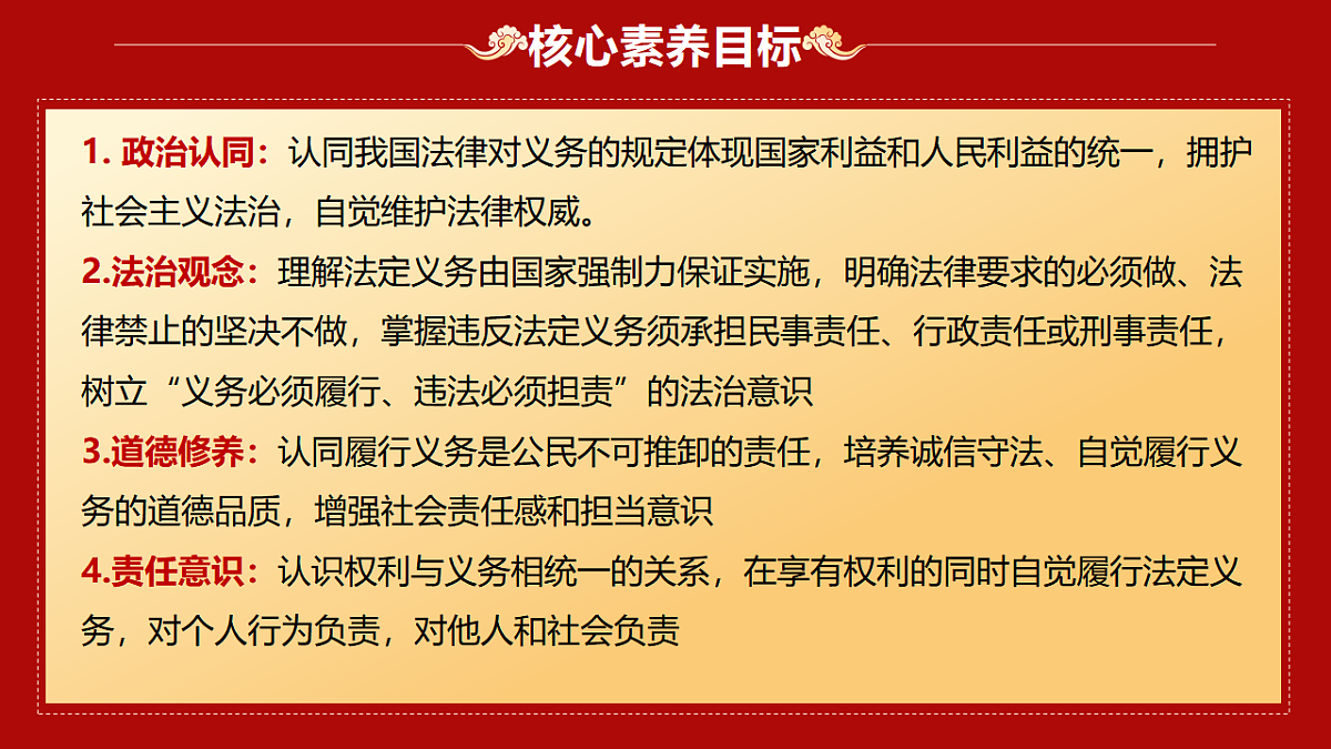 18397008第4页