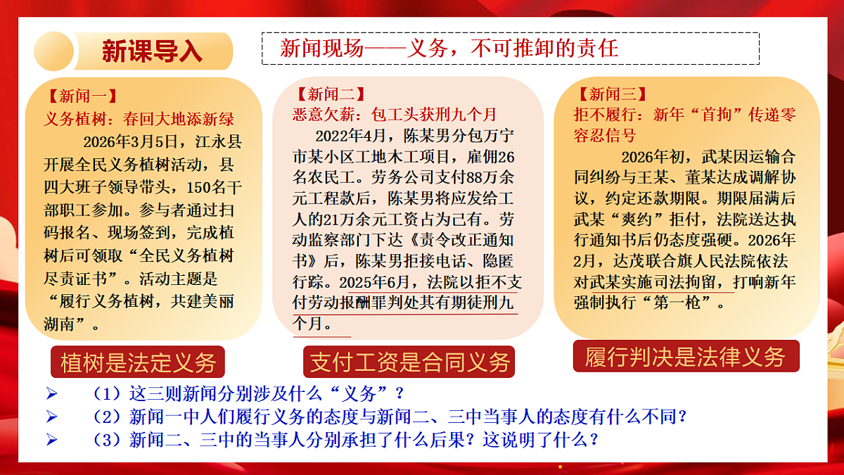 18397008第5页