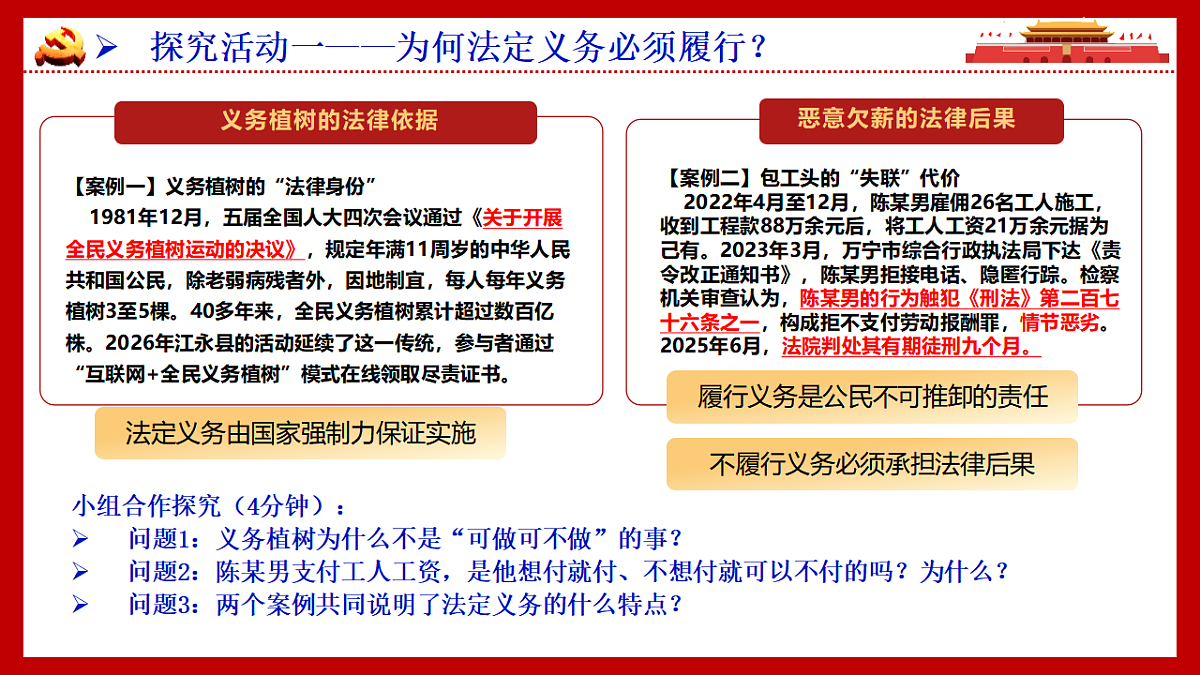 18397008第7页