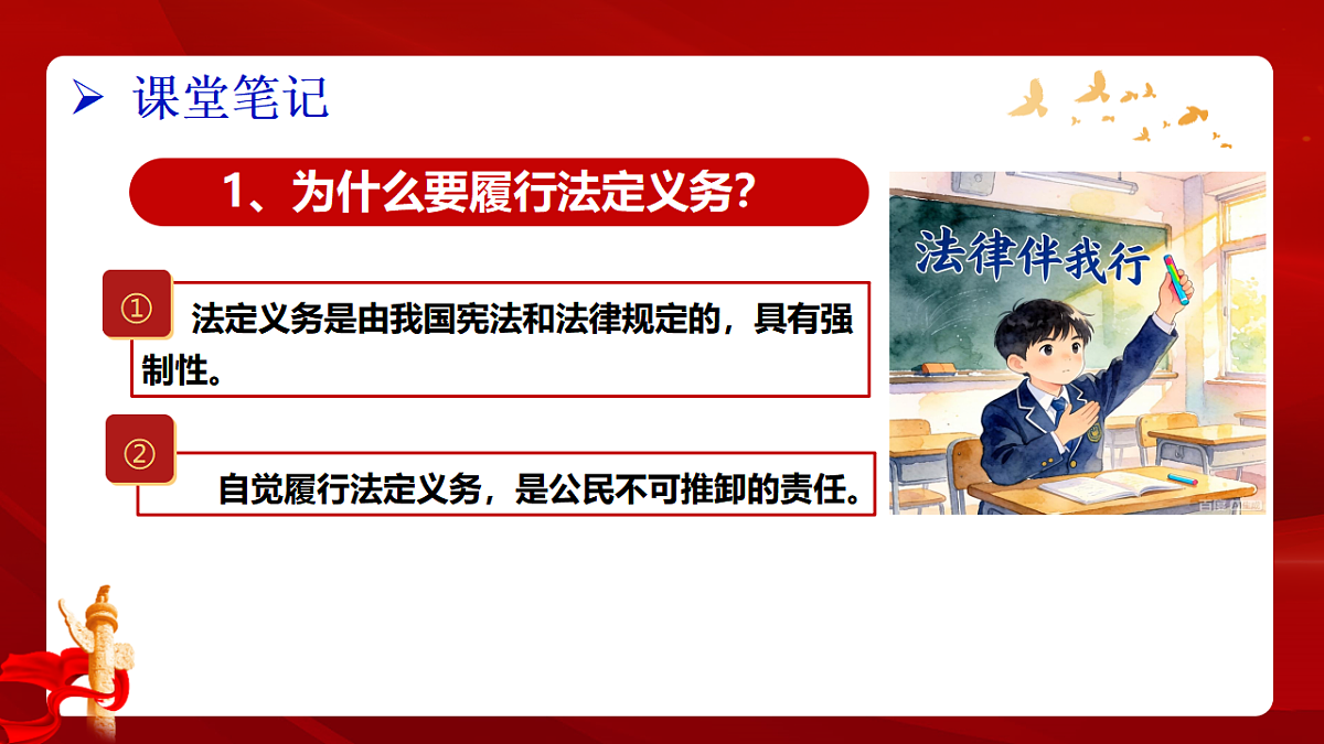 18397008第8页