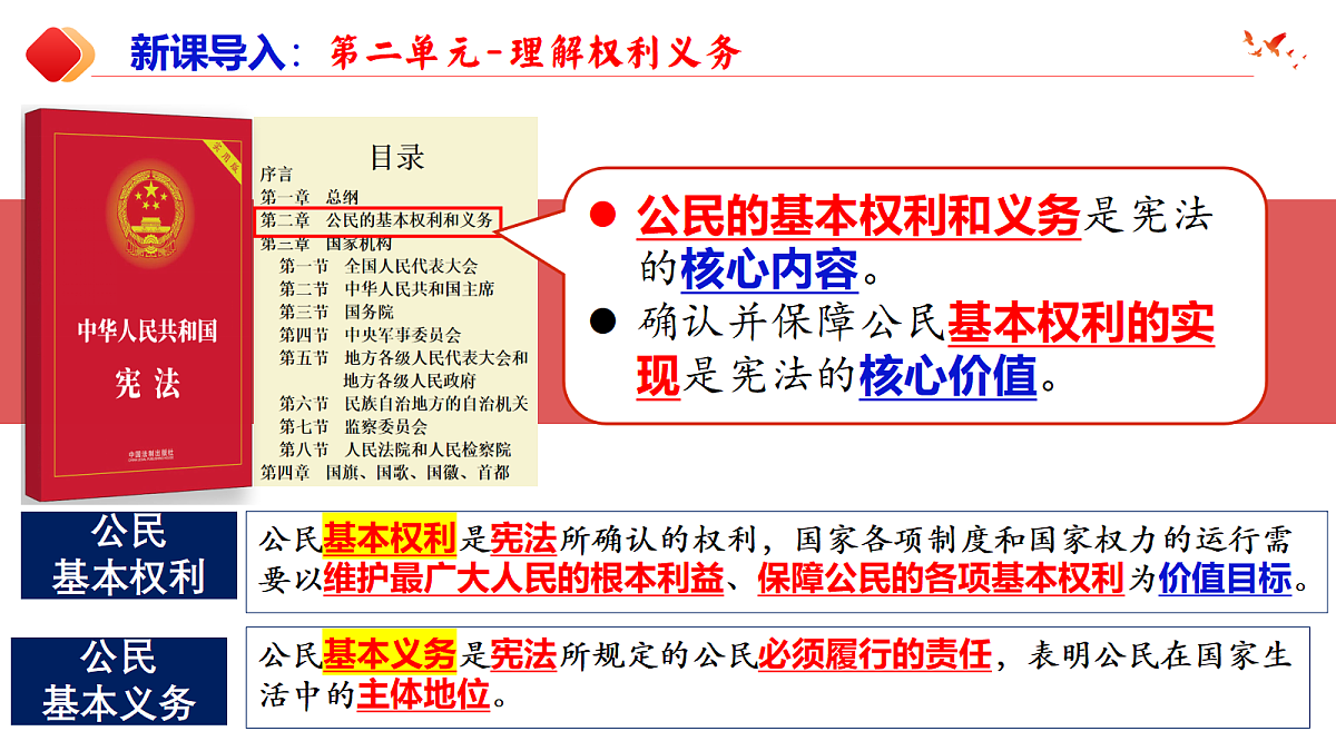 18397010第1页