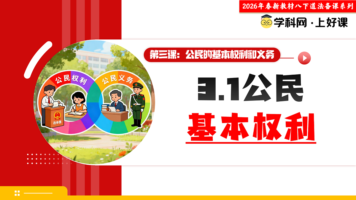 18397010第2页