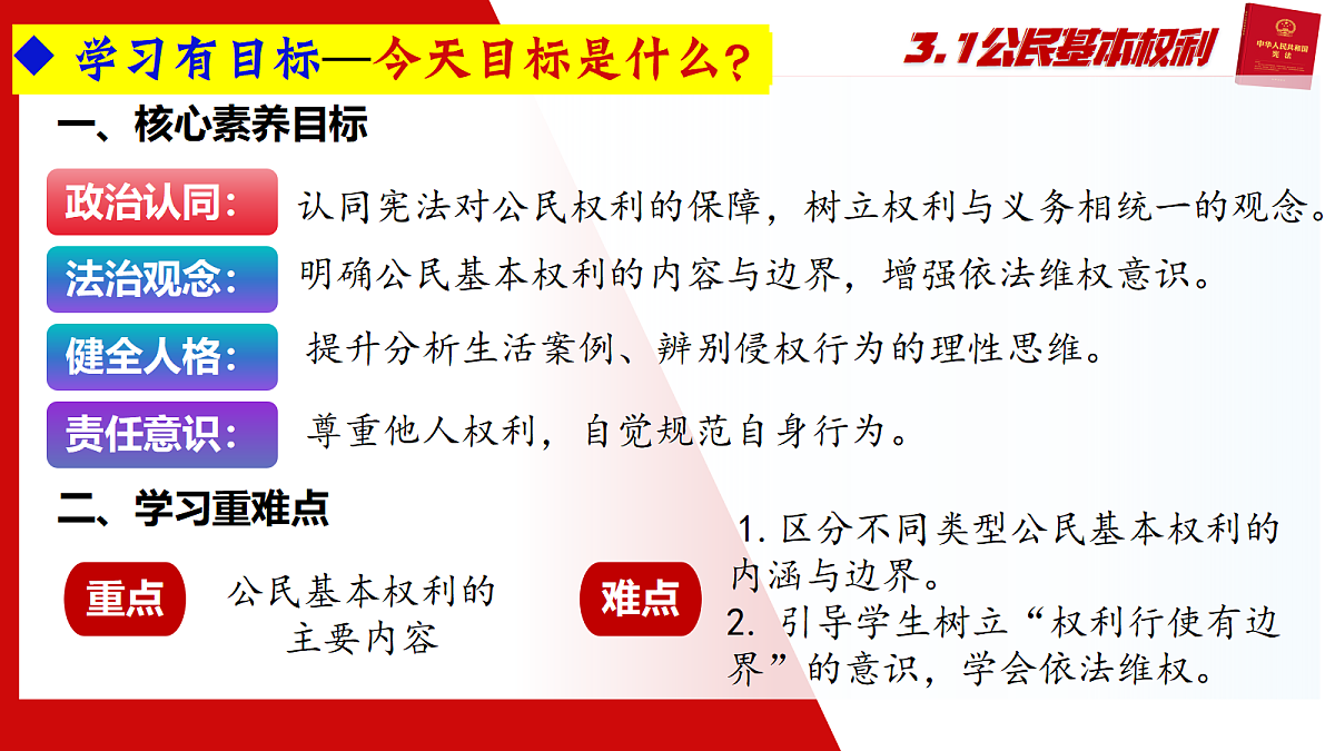 18397010第3页