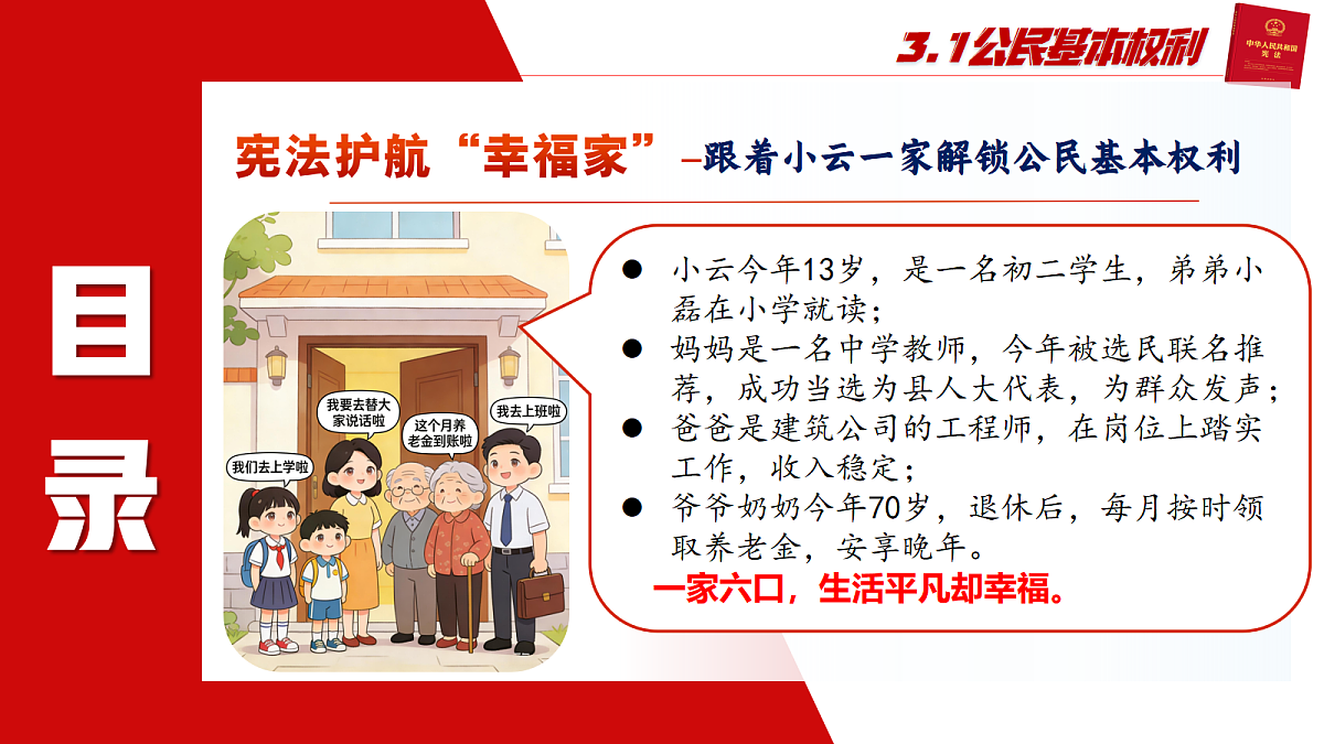 18397010第5页