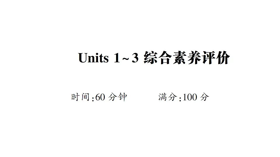 18397016第1页