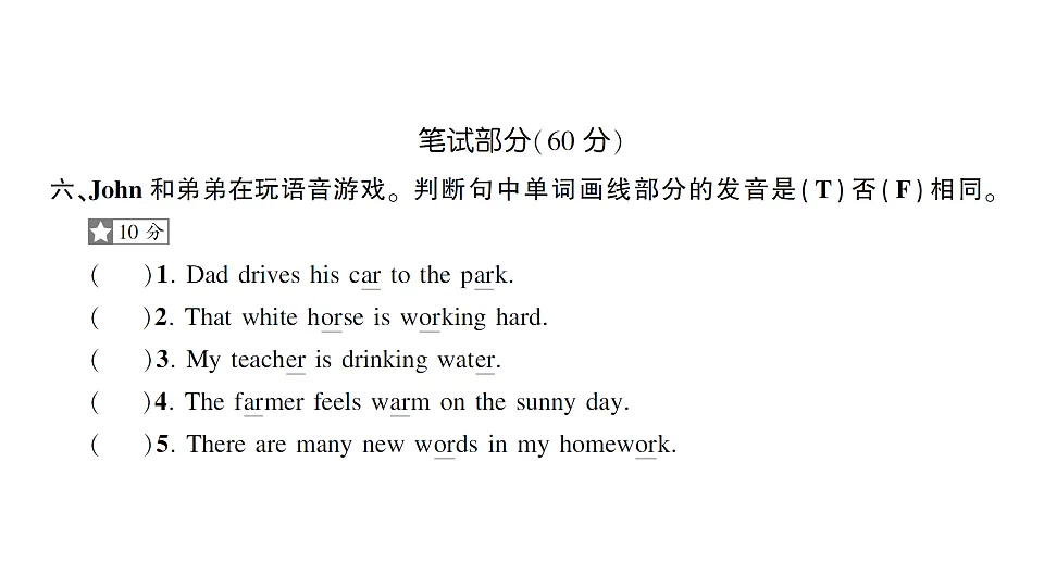 18397016第2页