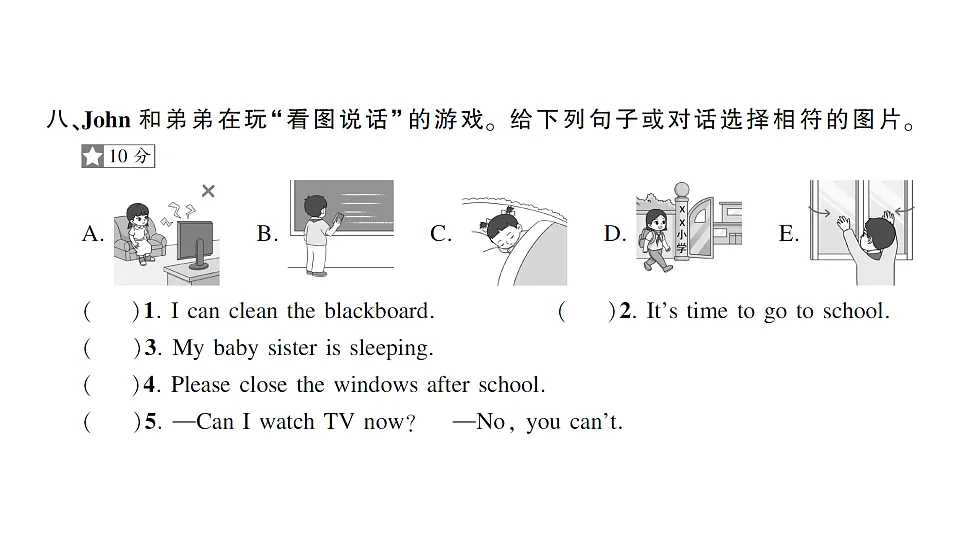 18397016第5页