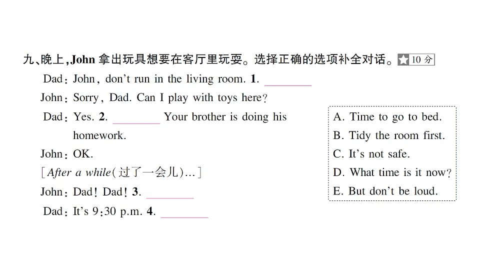 18397016第6页