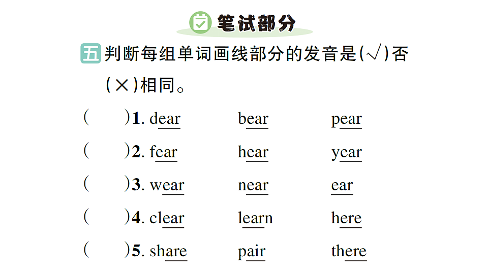 18397017第2页