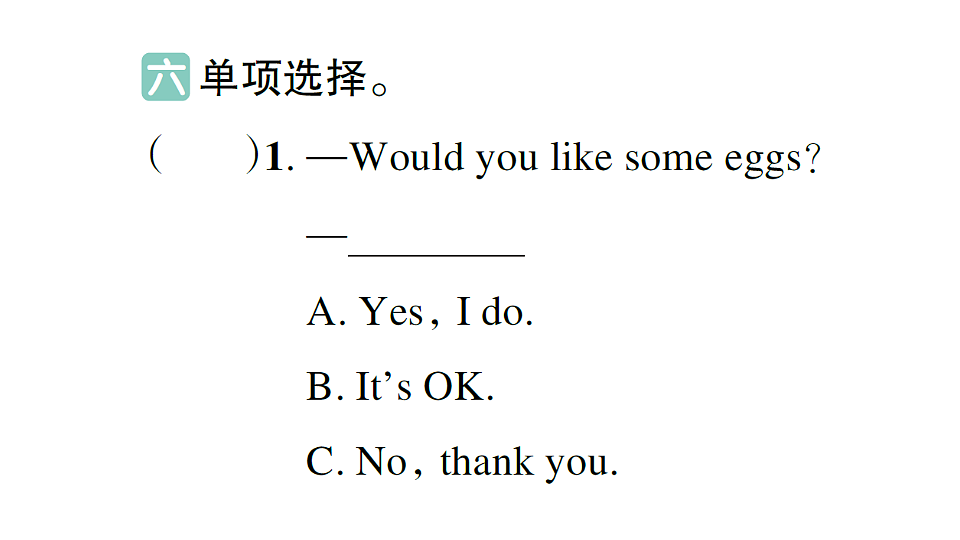 18397017第3页
