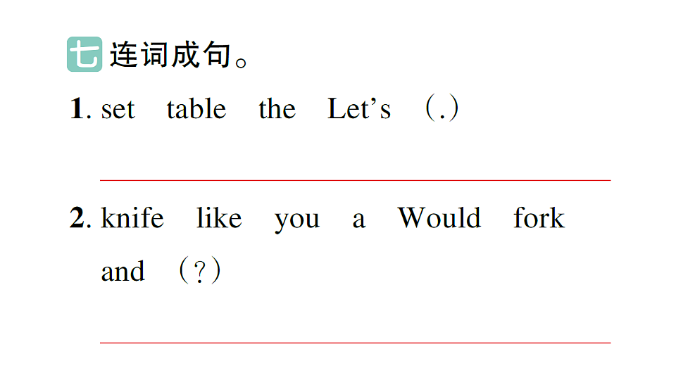 18397017第8页