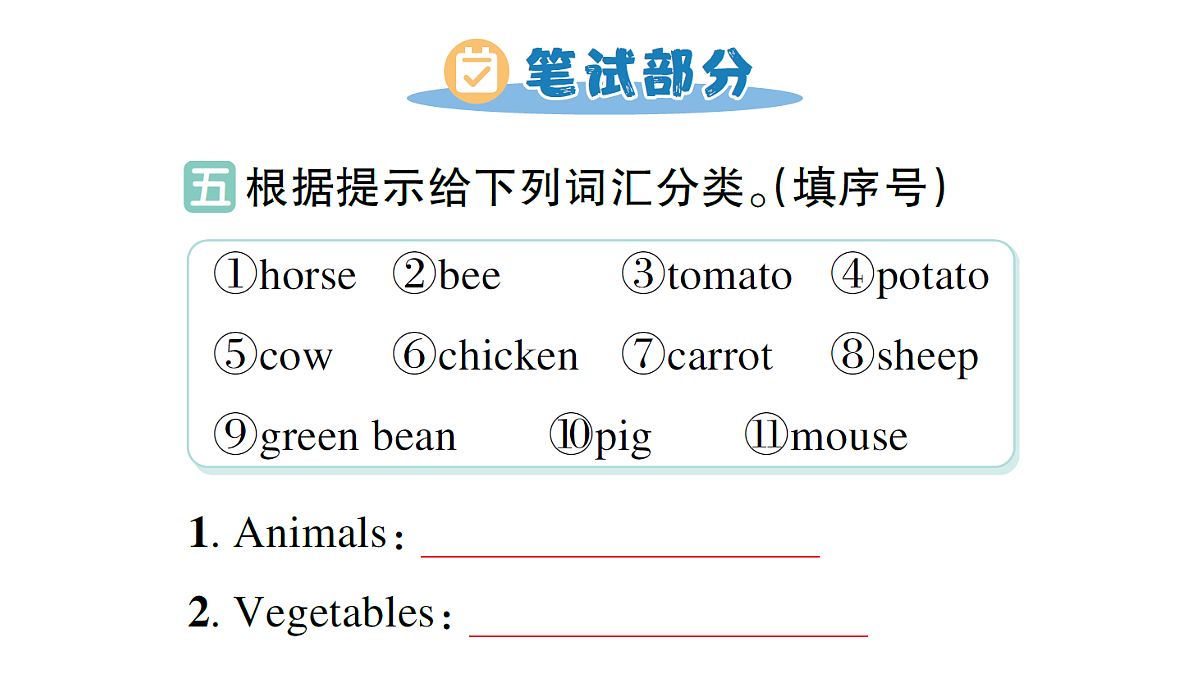 18397019第2页