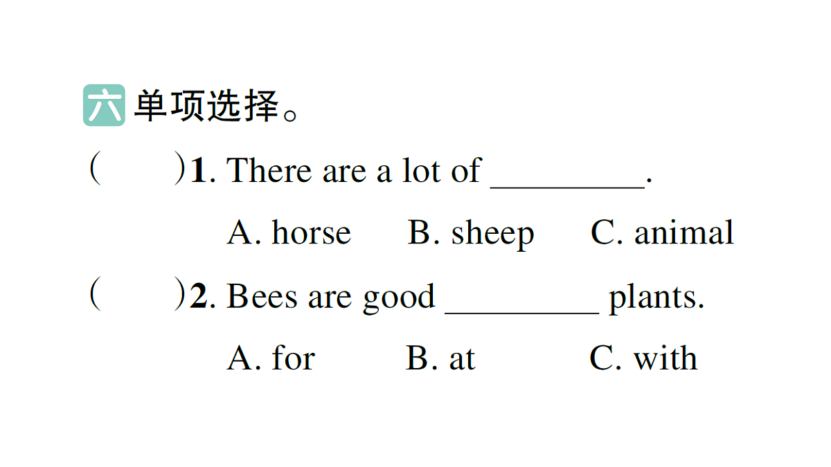 18397019第3页