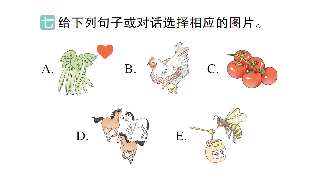 18397019第6页