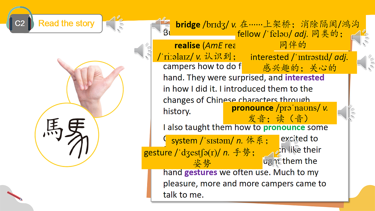 18397037第5页