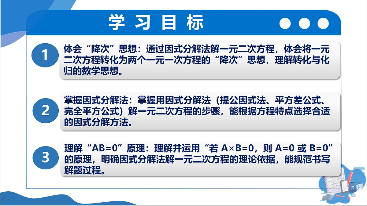 18397062第2页