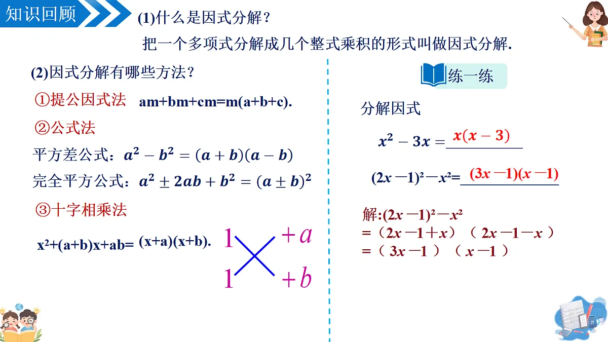 18397062第4页