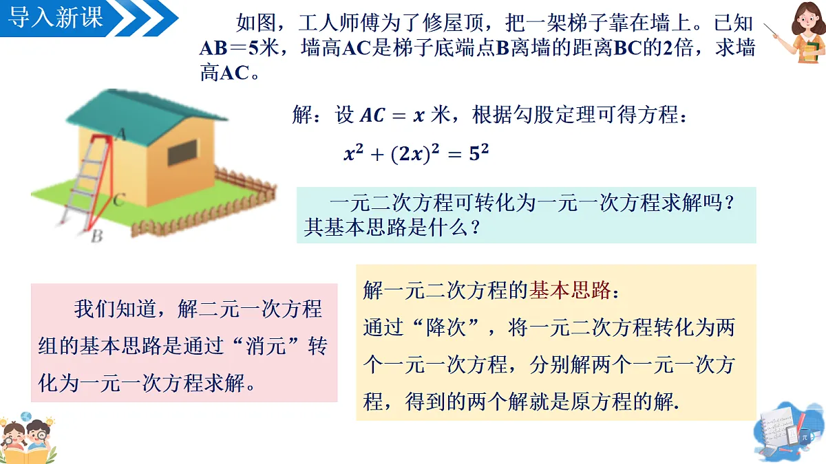 18397062第5页