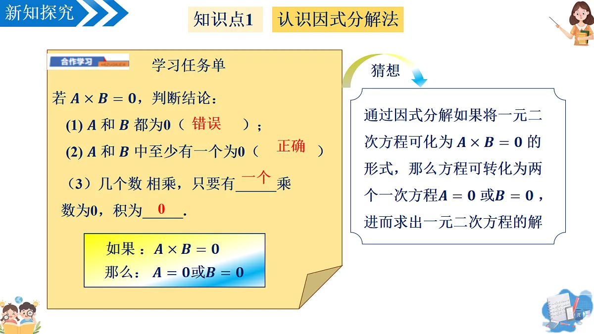 18397062第6页