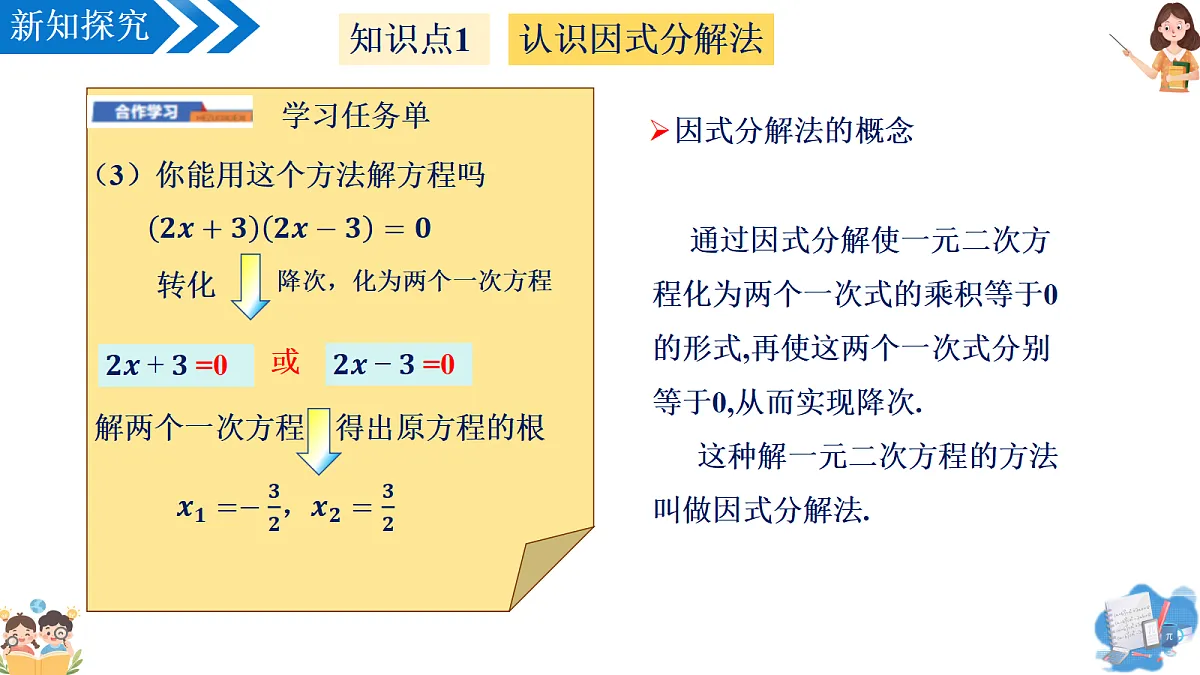 18397062第7页