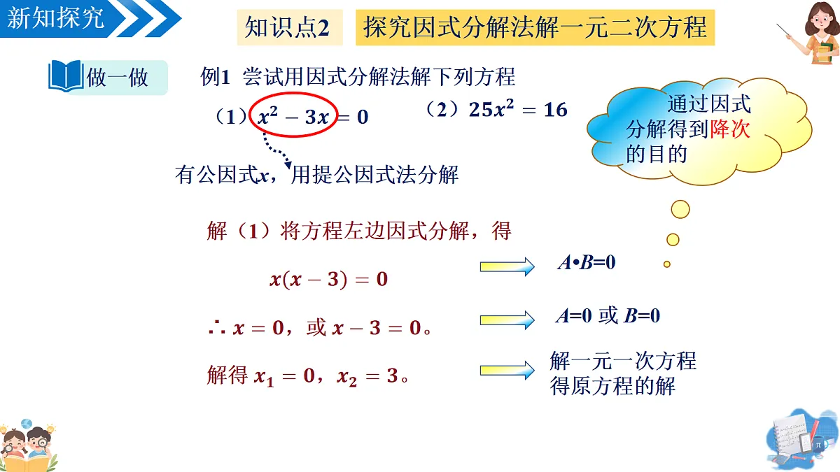 18397062第8页