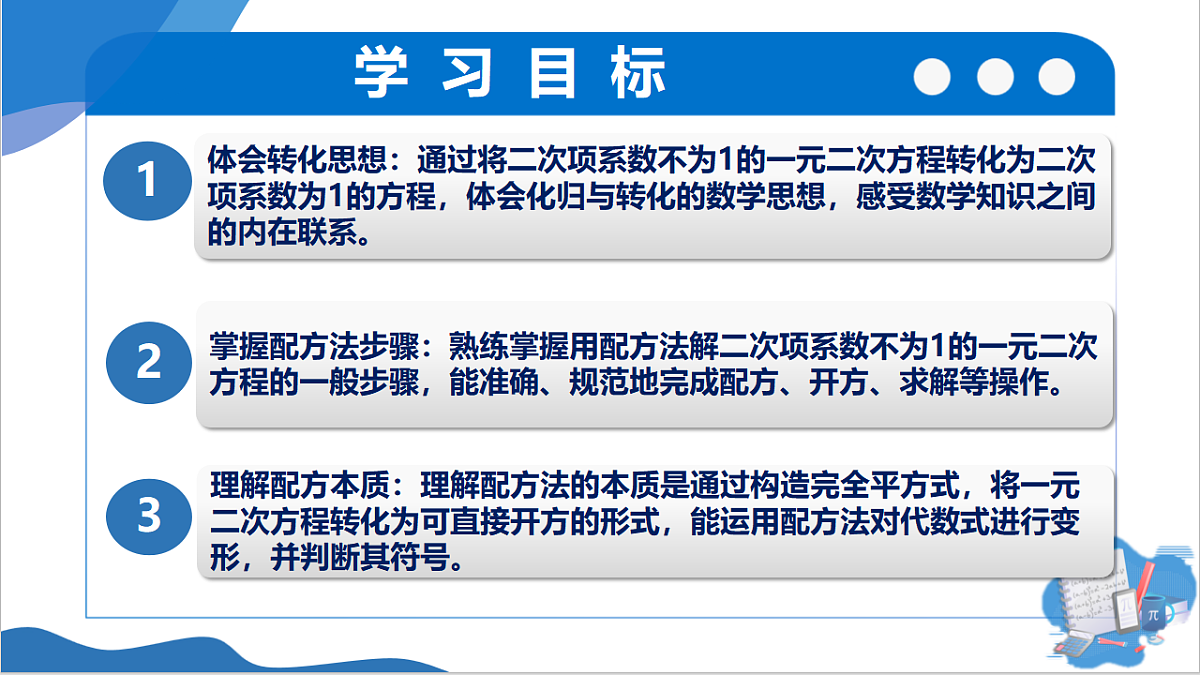 18397063第2页