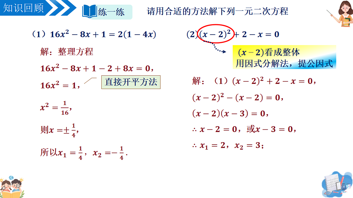 18397063第3页