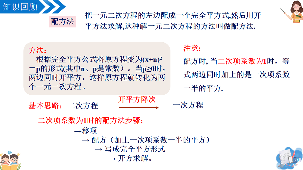 18397063第4页