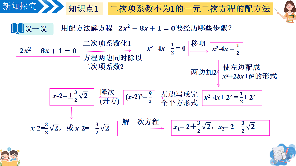 18397063第6页