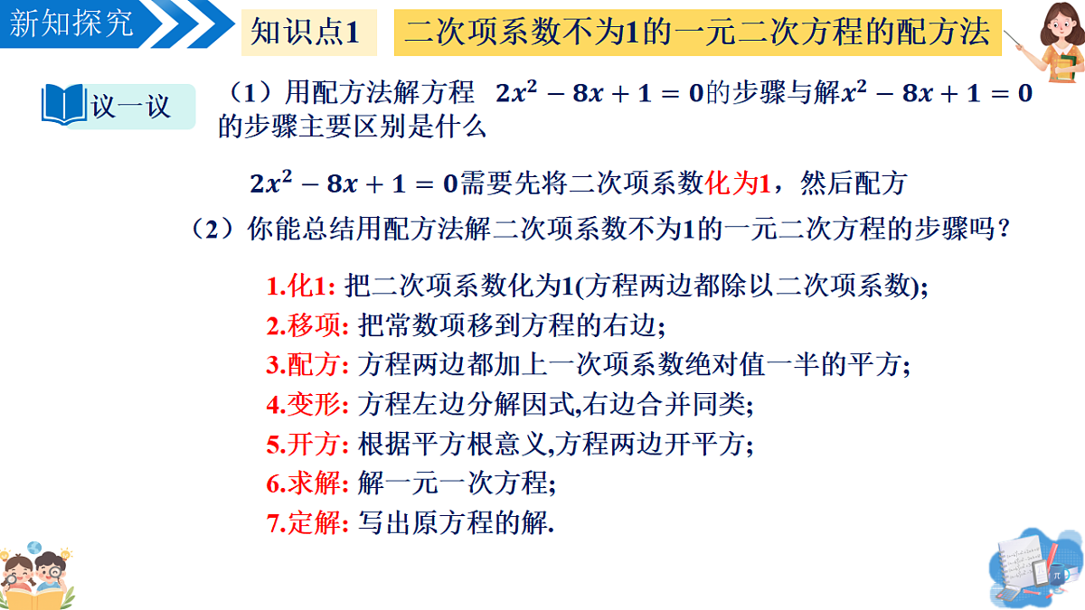 18397063第7页