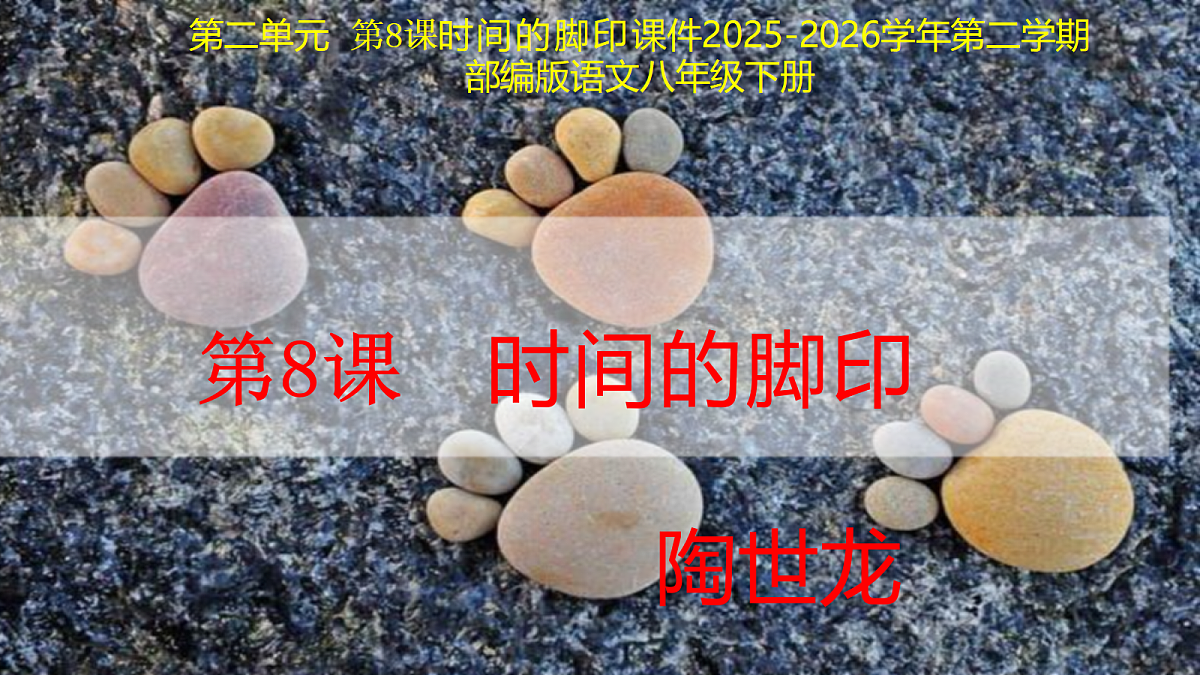 18397066第1页