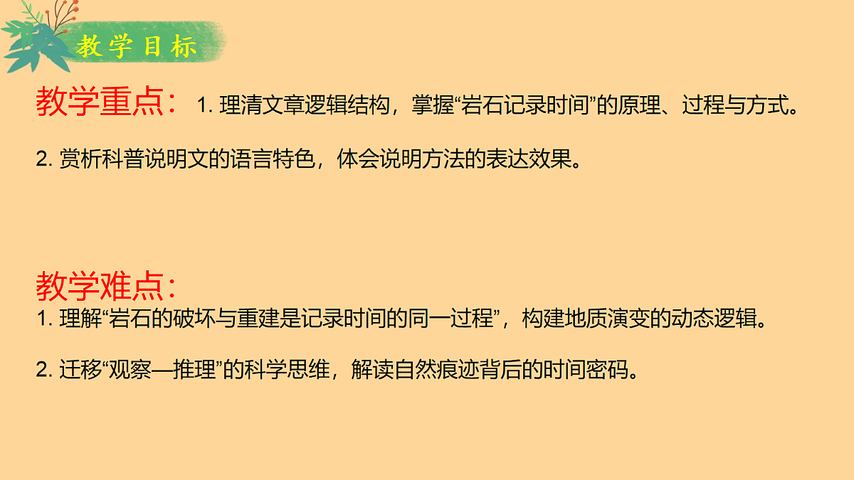 18397066第3页