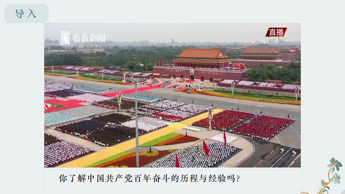 18397079第1页
