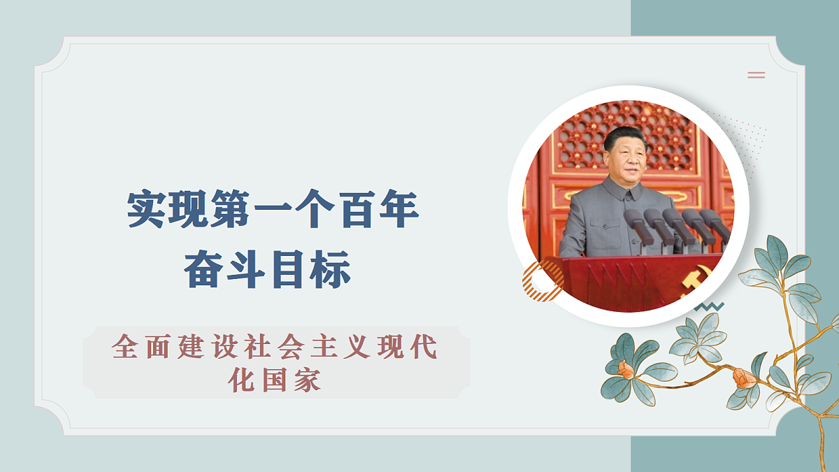 18397079第2页