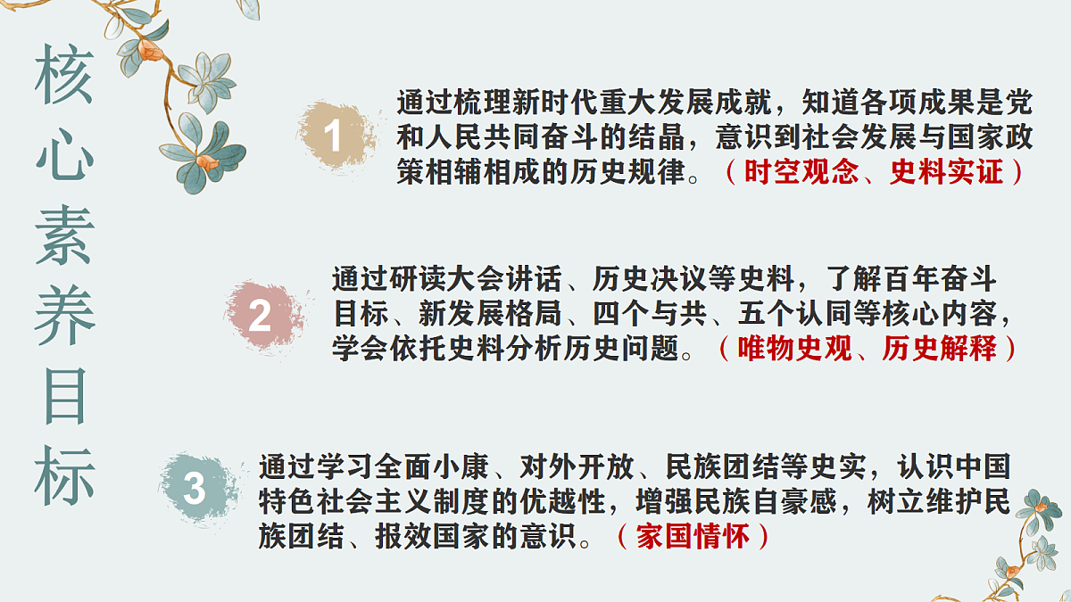 18397079第3页