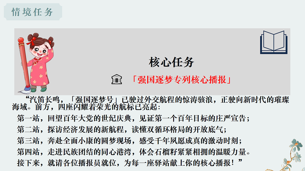 18397079第4页