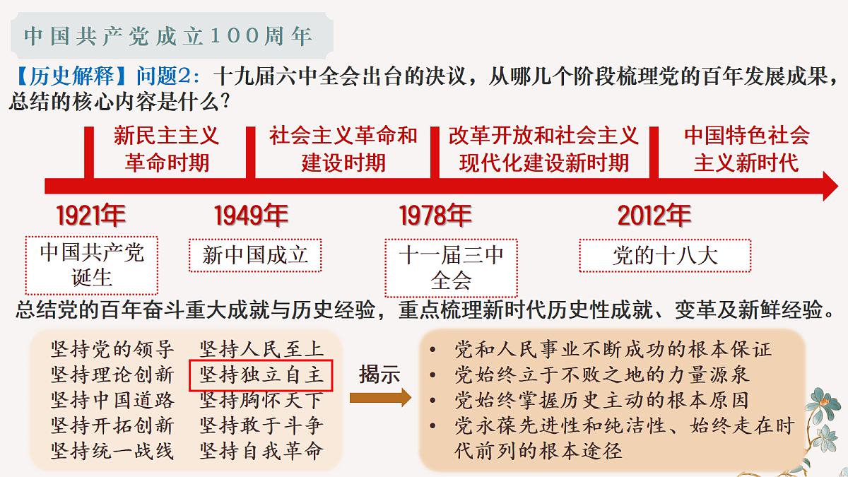18397079第7页