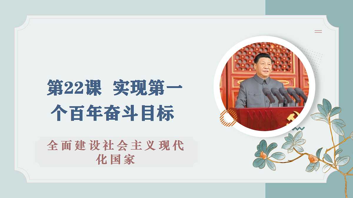 18397080第2页