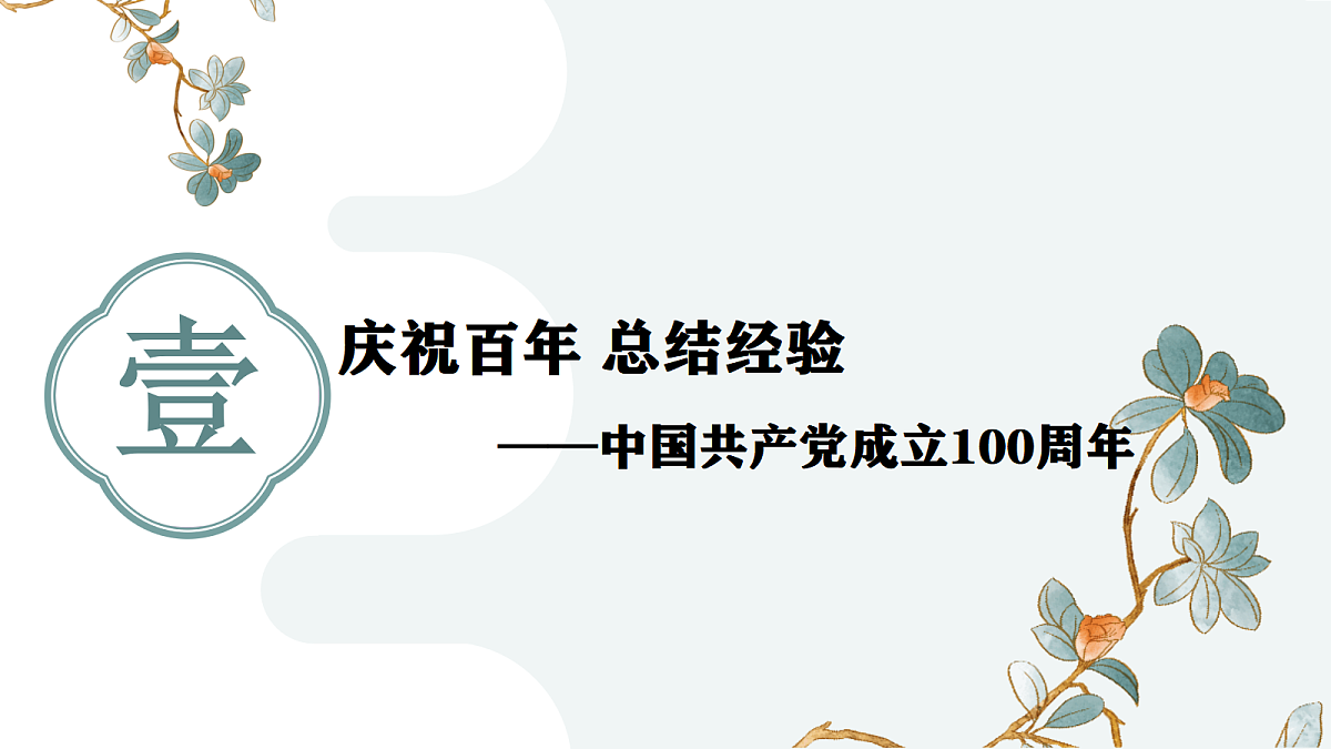 18397080第5页