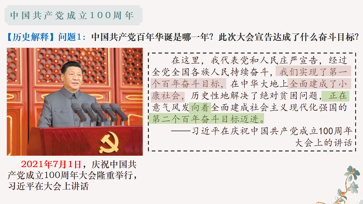 18397080第6页