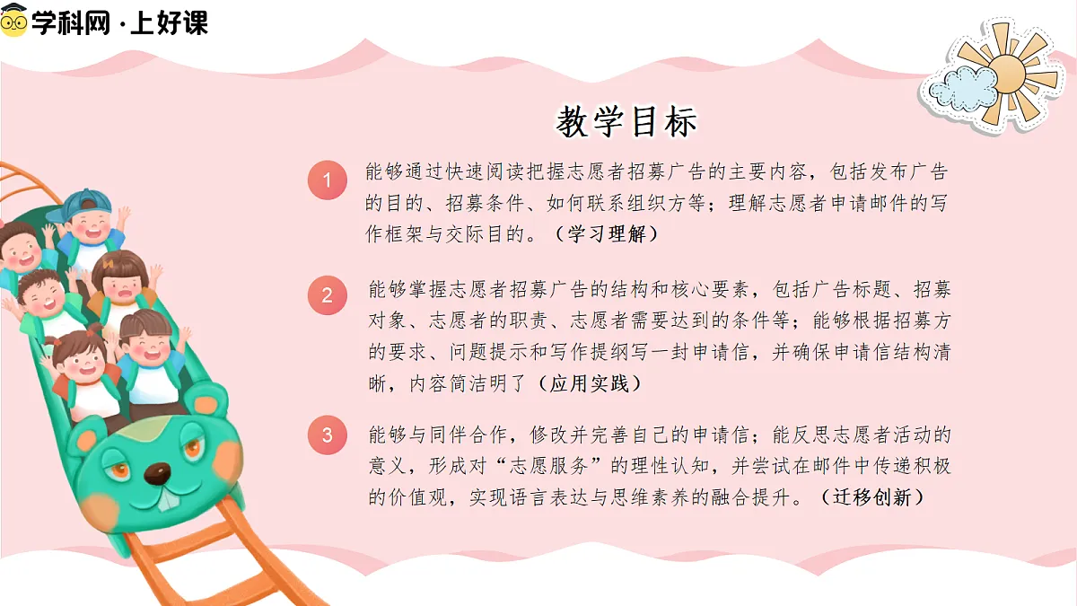 18397128第2页