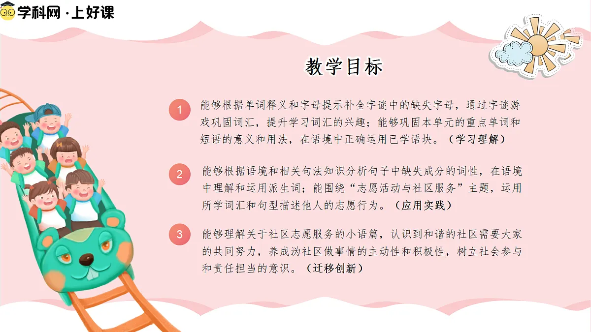 18397129第2页