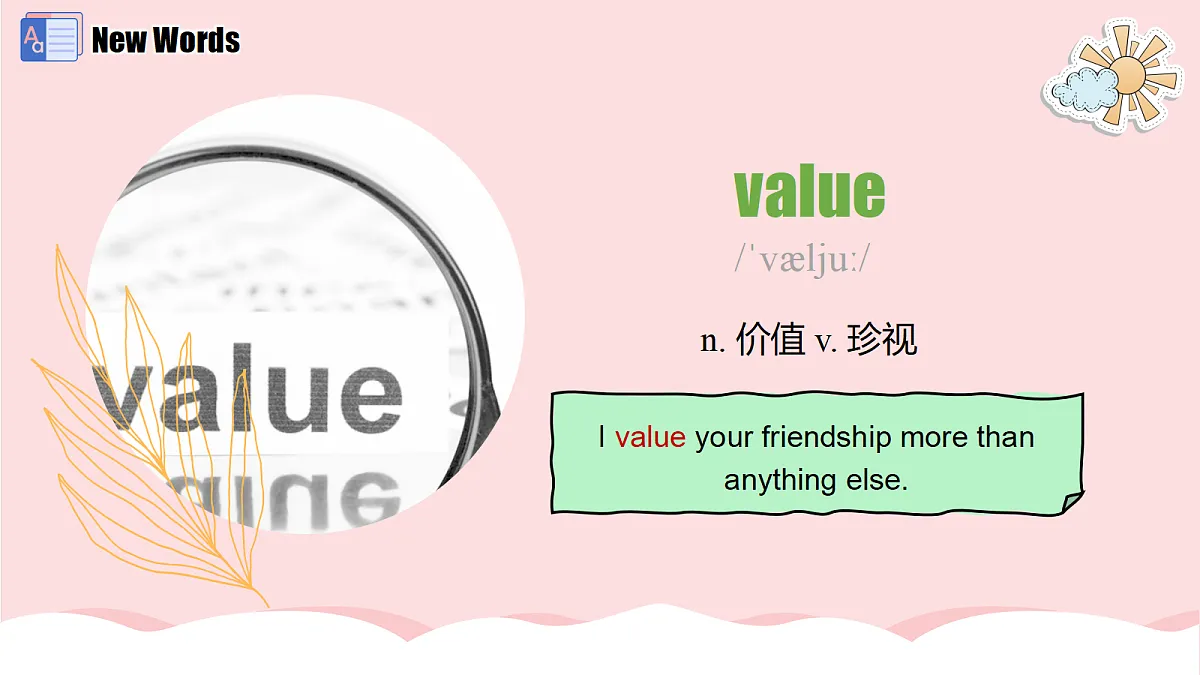 18397129第8页