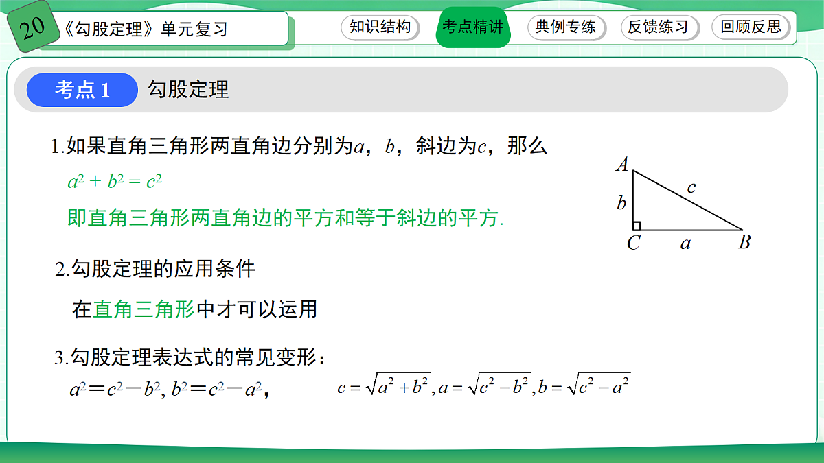 18397137第3页