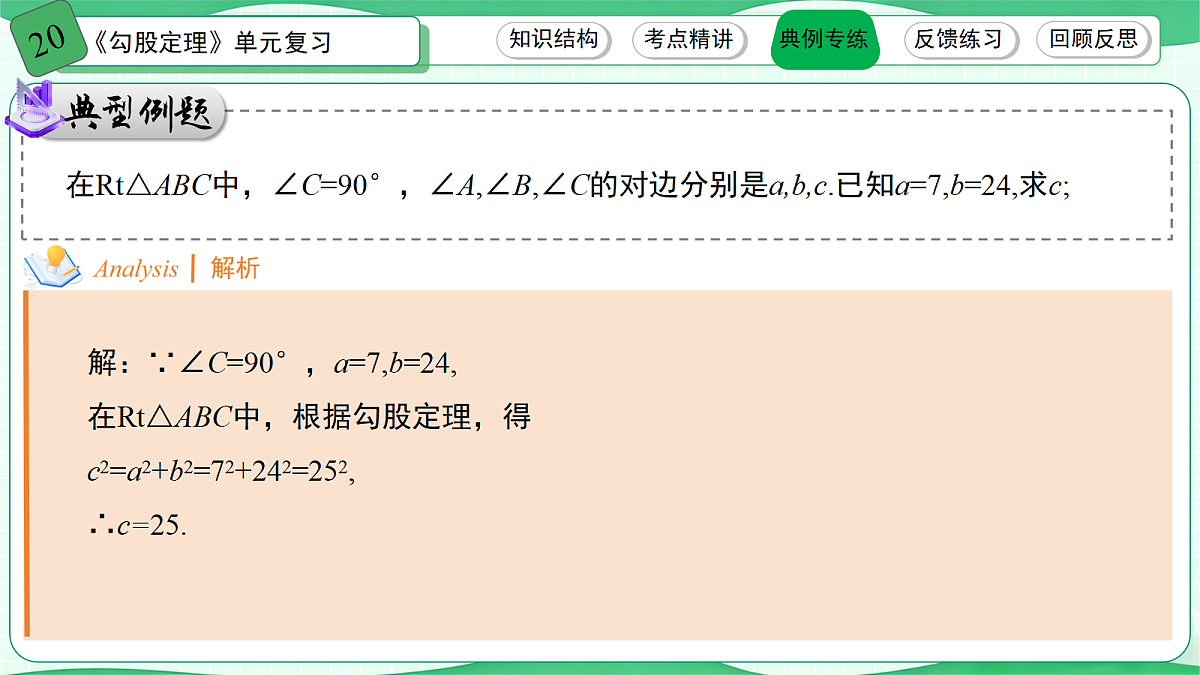 18397137第4页