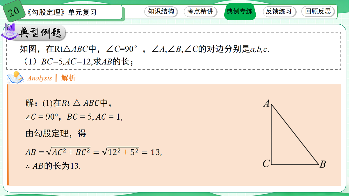 18397137第6页