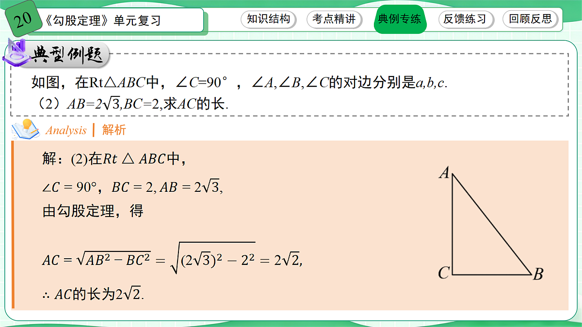 18397137第7页