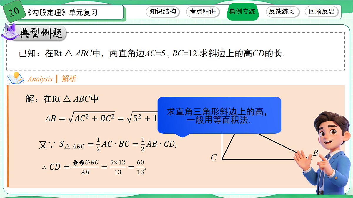 18397137第8页